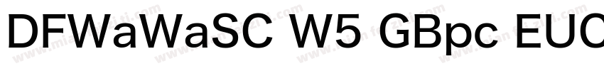 DFWaWaSC W5 GBpc EUC H字体转换